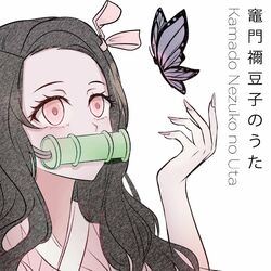 Cover of Kamado Nezuko no Uta (Demon Slayer: Kimetsu no Yaiba Season 3)