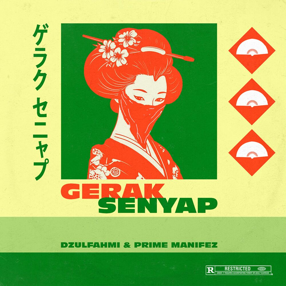 Picture of Gerak Senyap