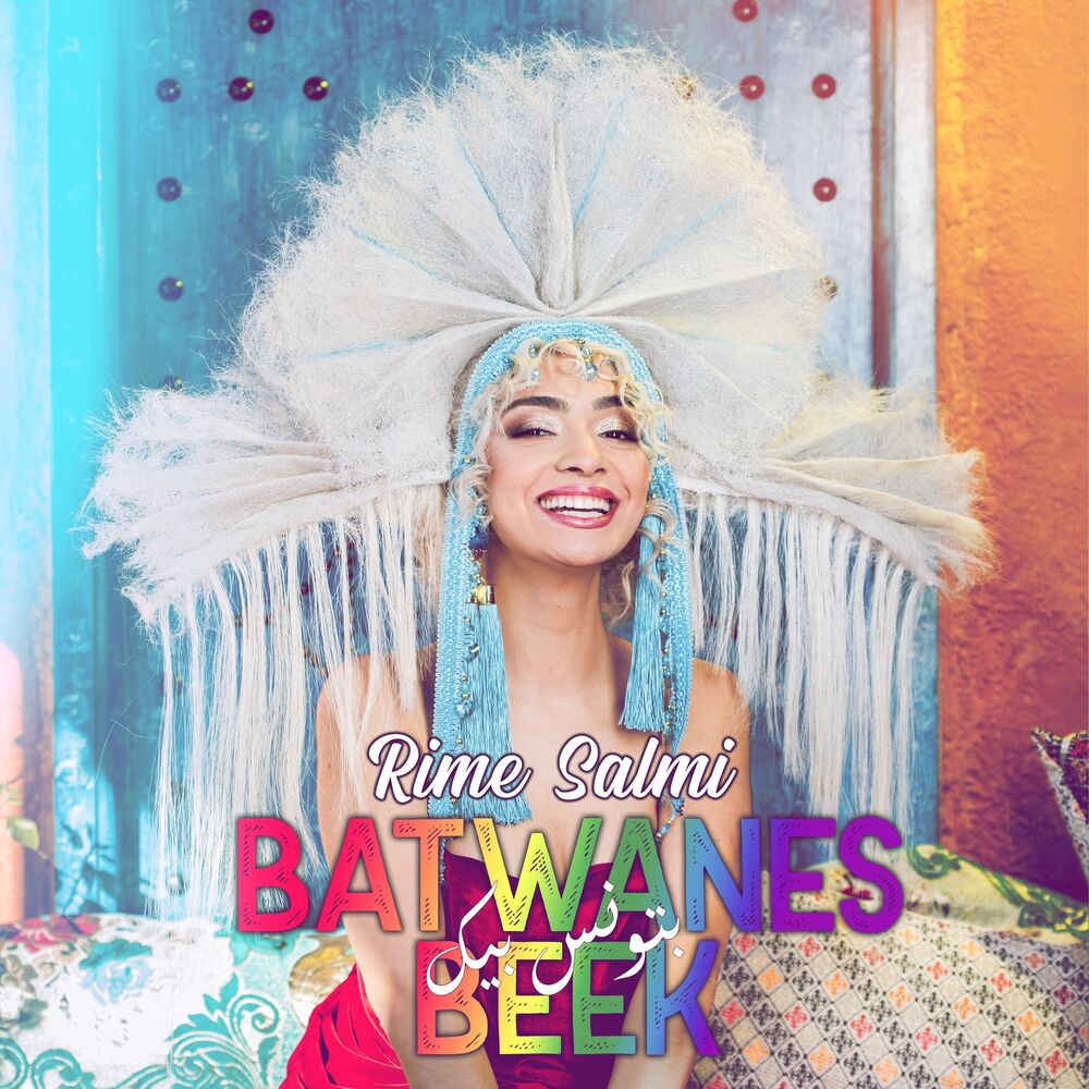 Picture of Batwanes Beek