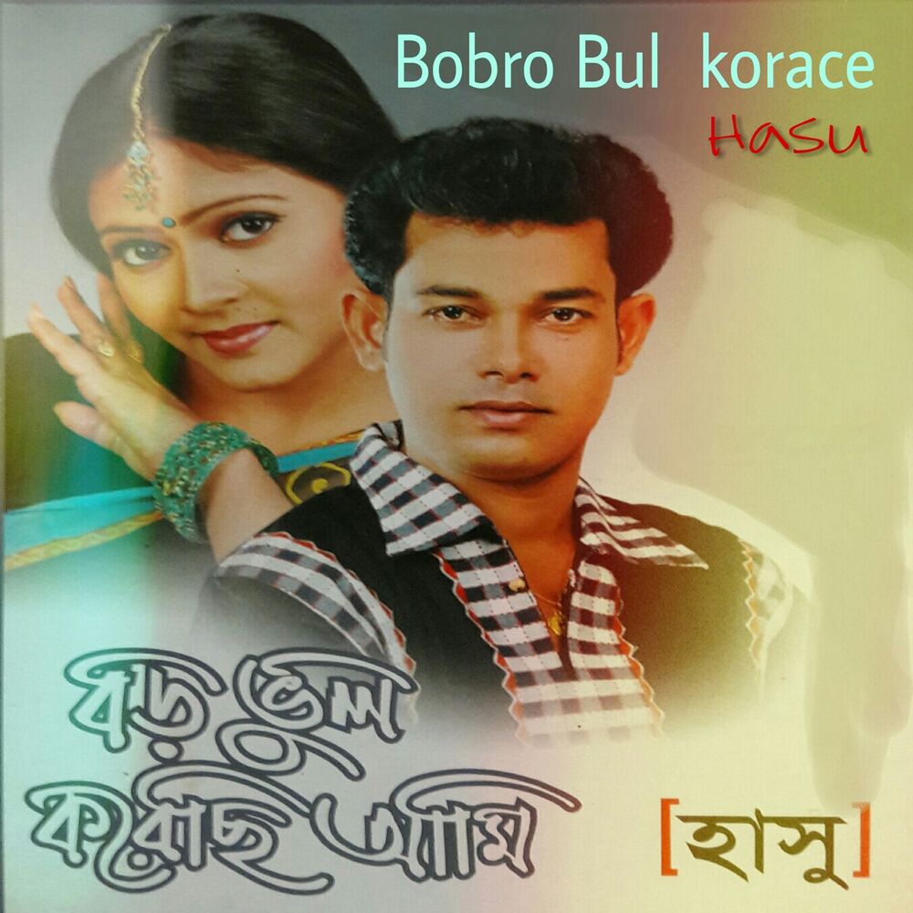 Picture of Bobro Bul Korace