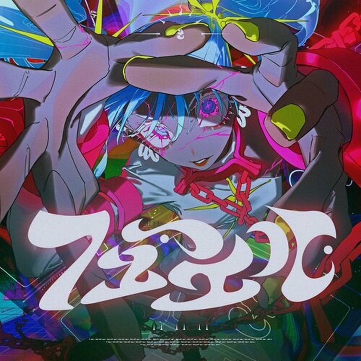 鬱P UNIQUE 鬱P (Utsu-P) - UNIQUE Lyrics and Tracklist | Genius