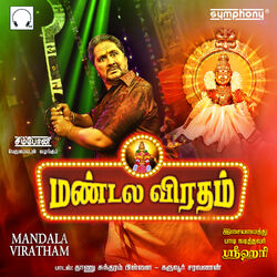 Cover of Mandala Viratham