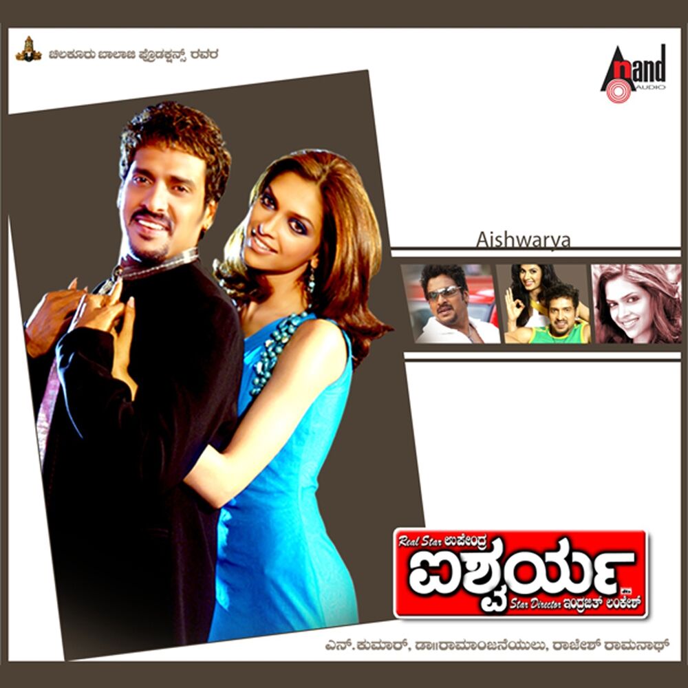 Picture of Aishwarya (Original Motion Picture Soundtrack)
