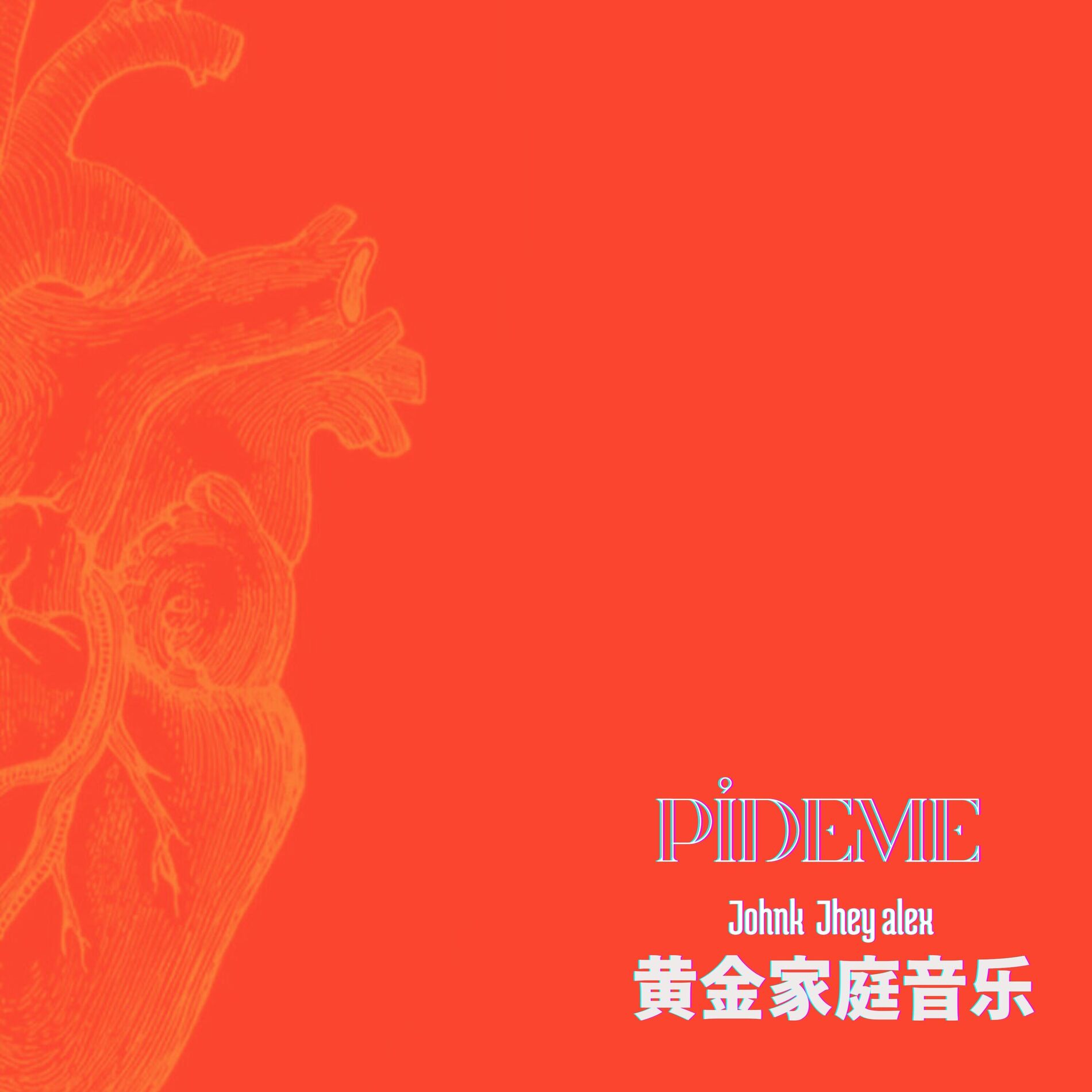 Album cover of Pídeme
