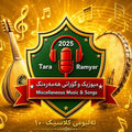 Kurdish Classic Album -10