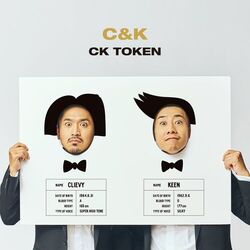 Cover of CK Token