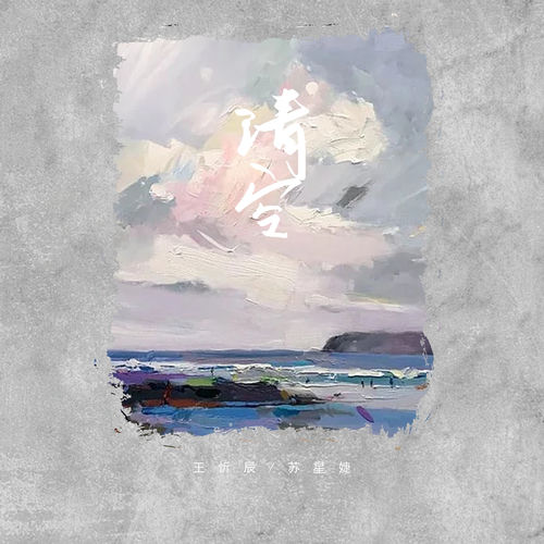 清空 (0.8x)