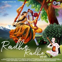 Cover of Radhe Radhe