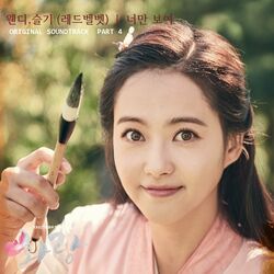 Cover of HWARANG, Pt. 4 (Music from the Original TV Series)