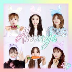 Cover of Always