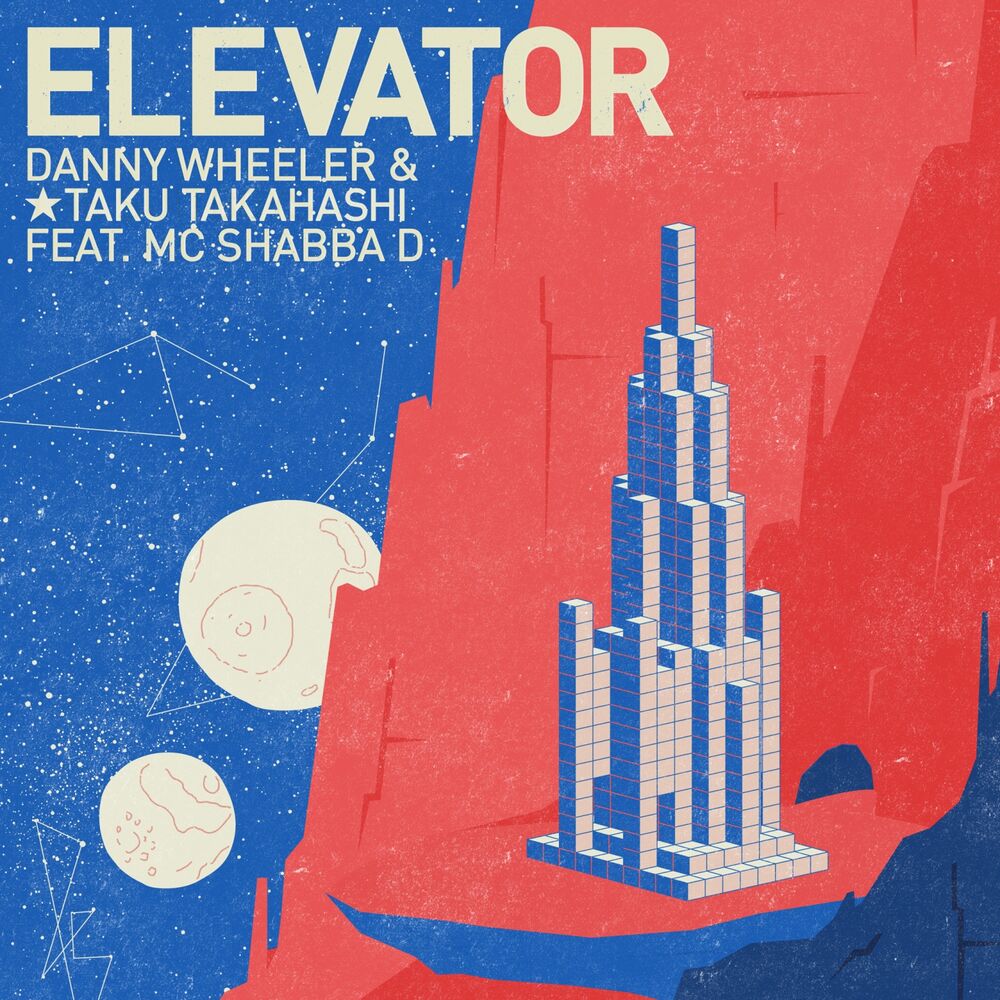 Picture of Elevator