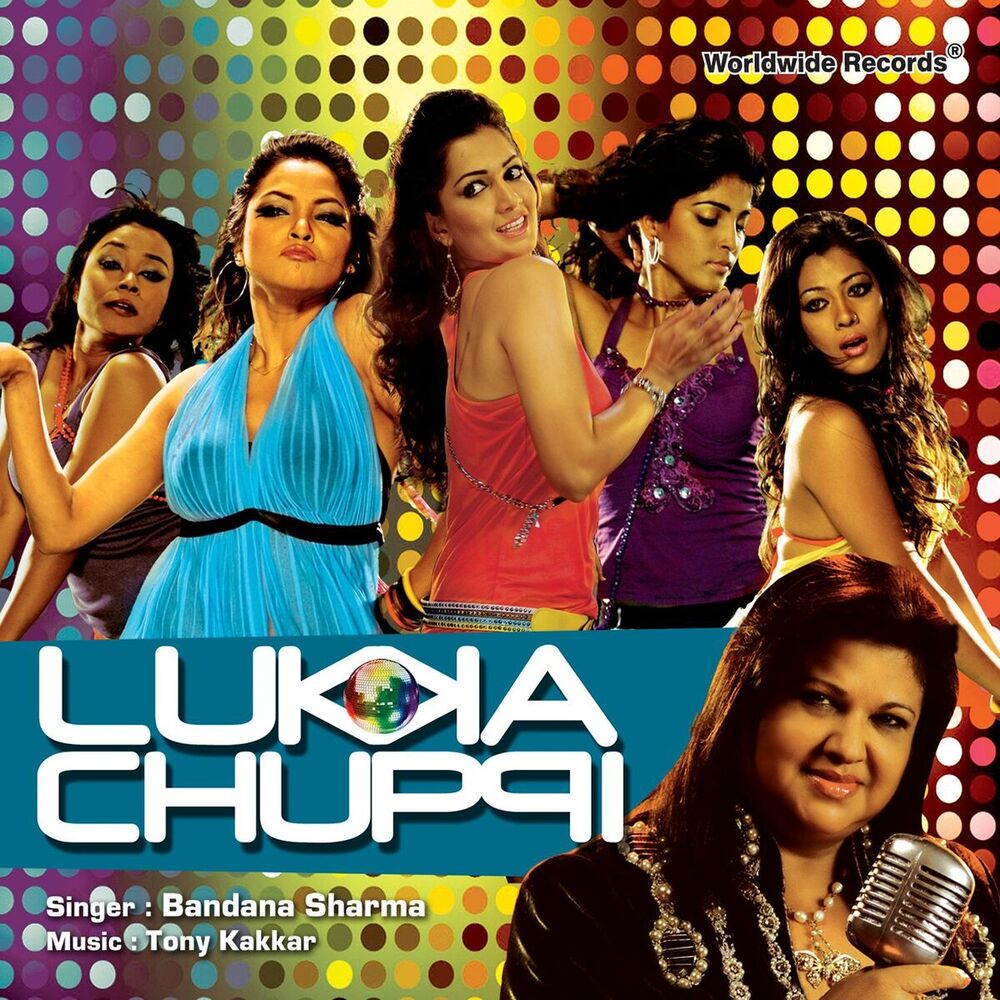Picture of Lukka Chuppi