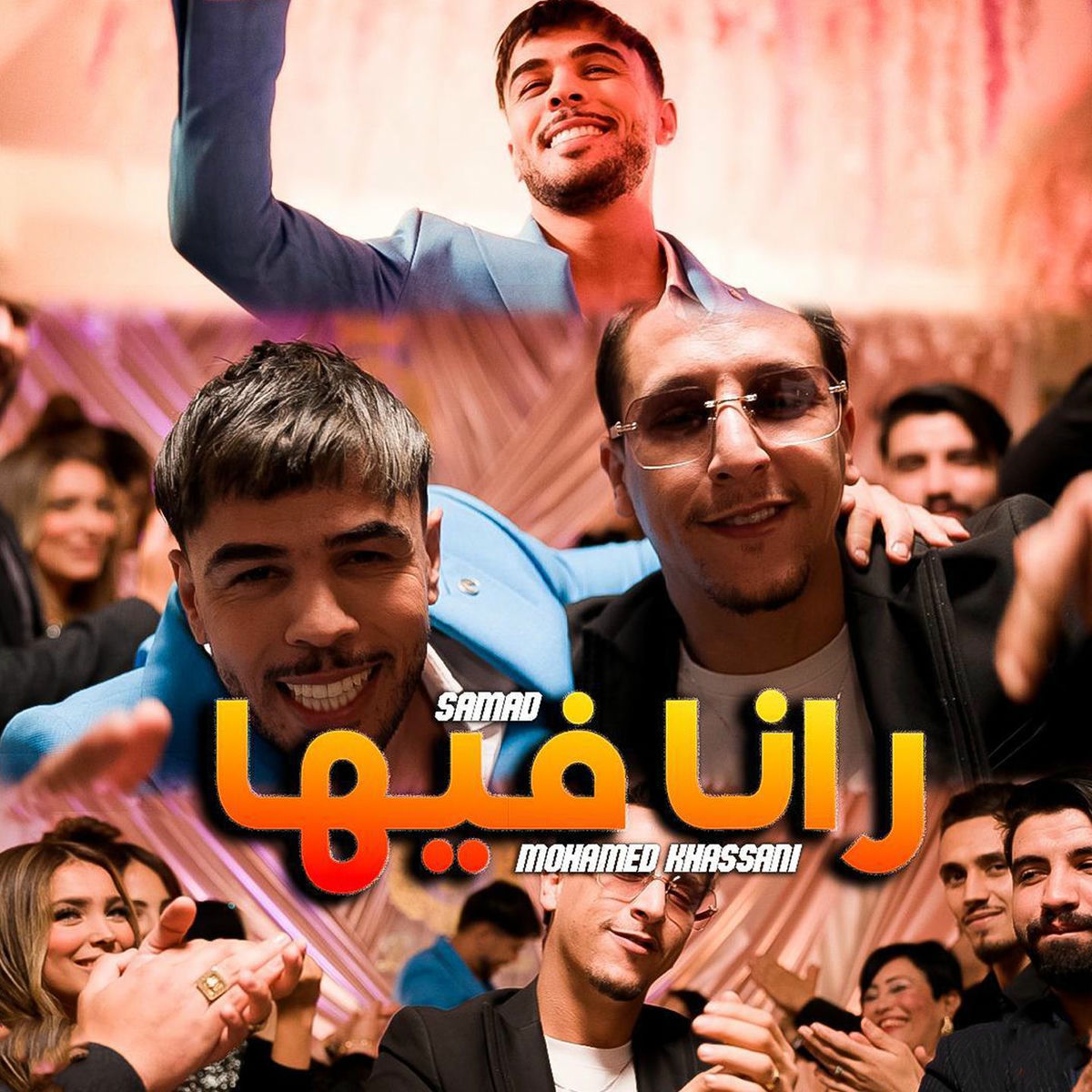 Album cover of Rana Fiha