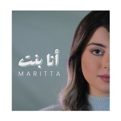 Cover of Ana Bent