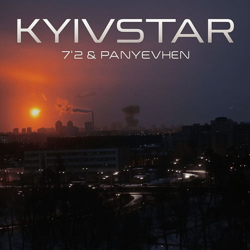Kyivstar