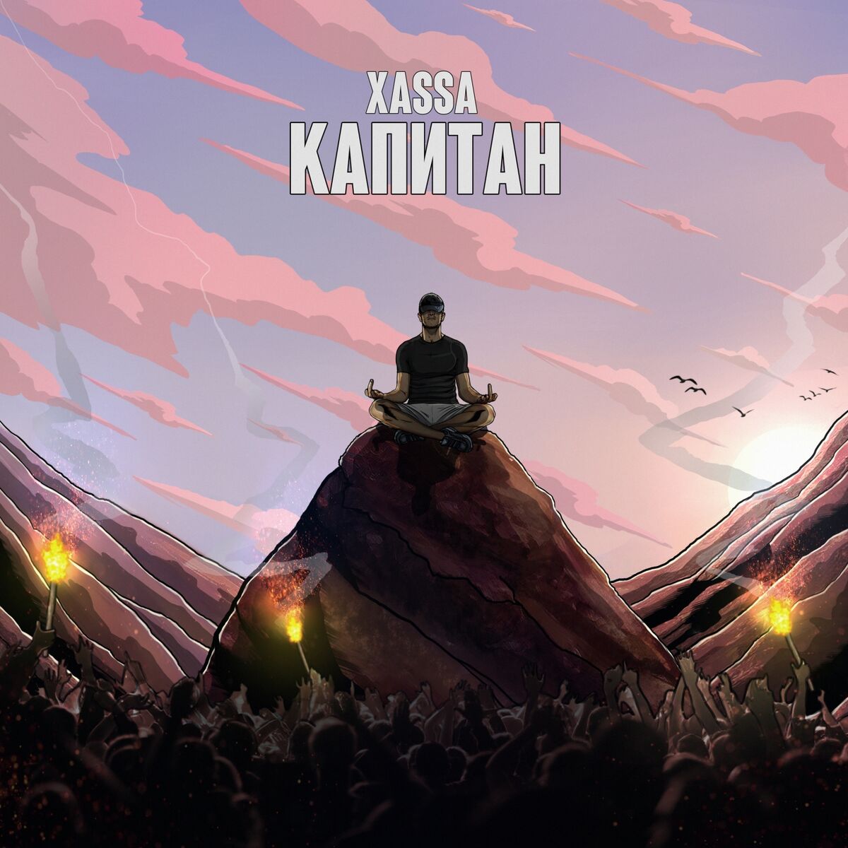 Album cover of Капитан
