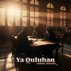 Cover of Ya Quluban
