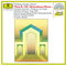 Missa solemnis in C Minor, K. 139 "Waisenhausmesse" : Mozart: Missa solemnis in C Minor, K. 139 "Waisenhausmesse": IV. Sanctus: c. Benedictus by Gundula Janowitz album cover