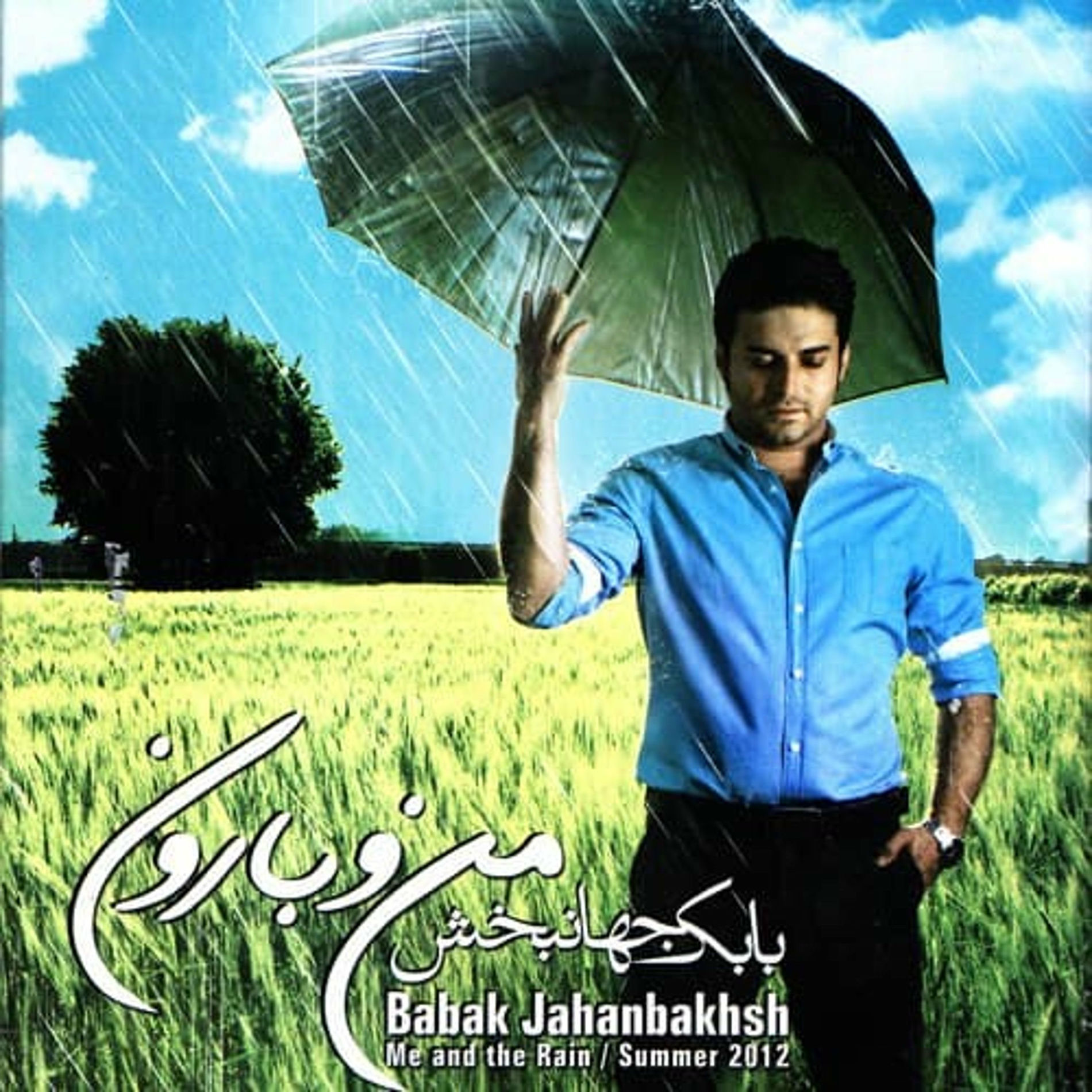 Album cover of Mano Baroon