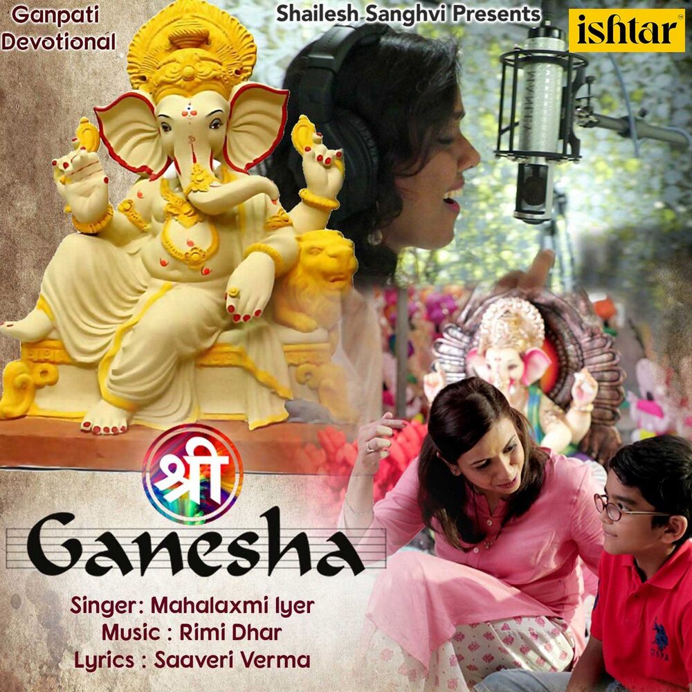 Picture of Shree Ganesha