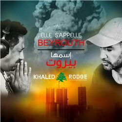 Cover of Elle s'appelle Beyrouth