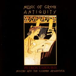 Cover of Music Of Ancient Greece & Music Of Greek Antiquity