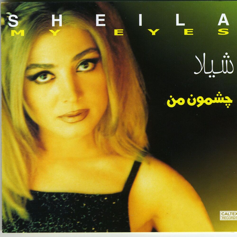 Picture of Cheshmoone Man - Persian Music