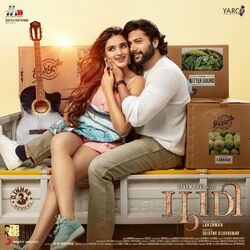 Cover of Bhoomi