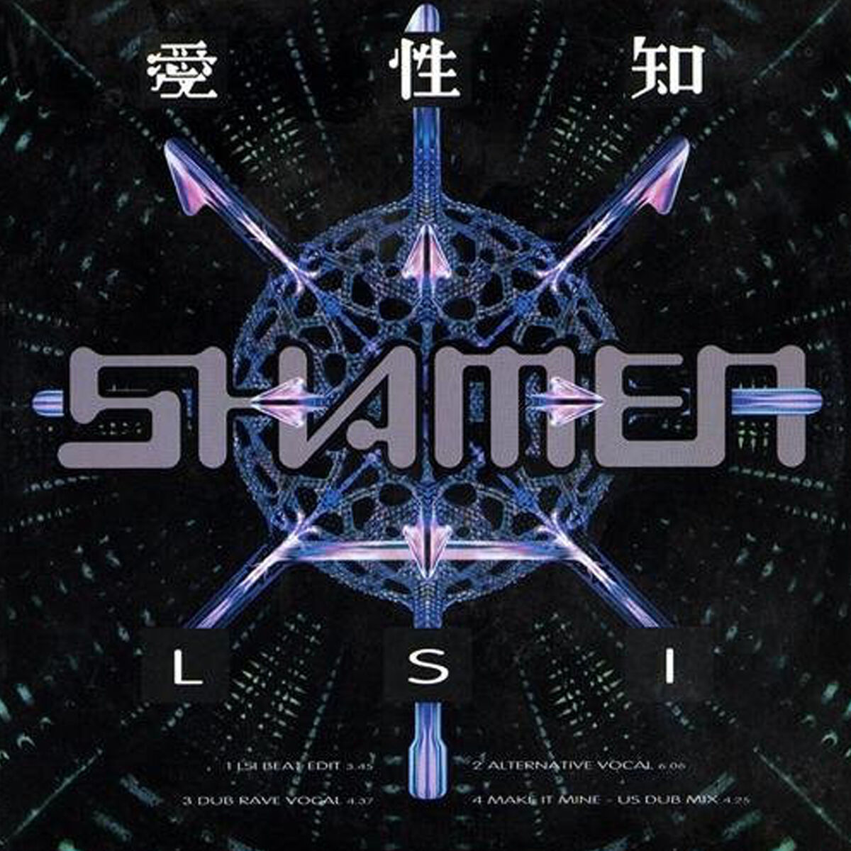 Album cover of L.S.I.