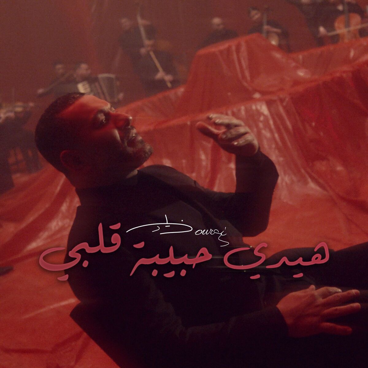 Album cover of Haydi Habibit Albi