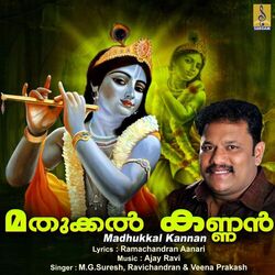 Cover of Madhukkal Kannan