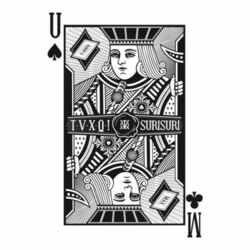 Cover of TVXQ! 7th Album '수리수리 Spellbound' (Repackage)