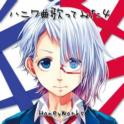 Cover of Haniwakyoku Utattemita4