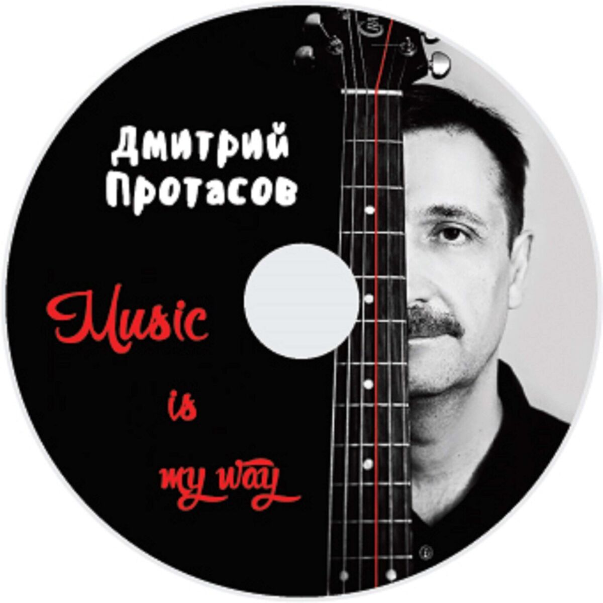 Album cover of MUSIC is MY WAY