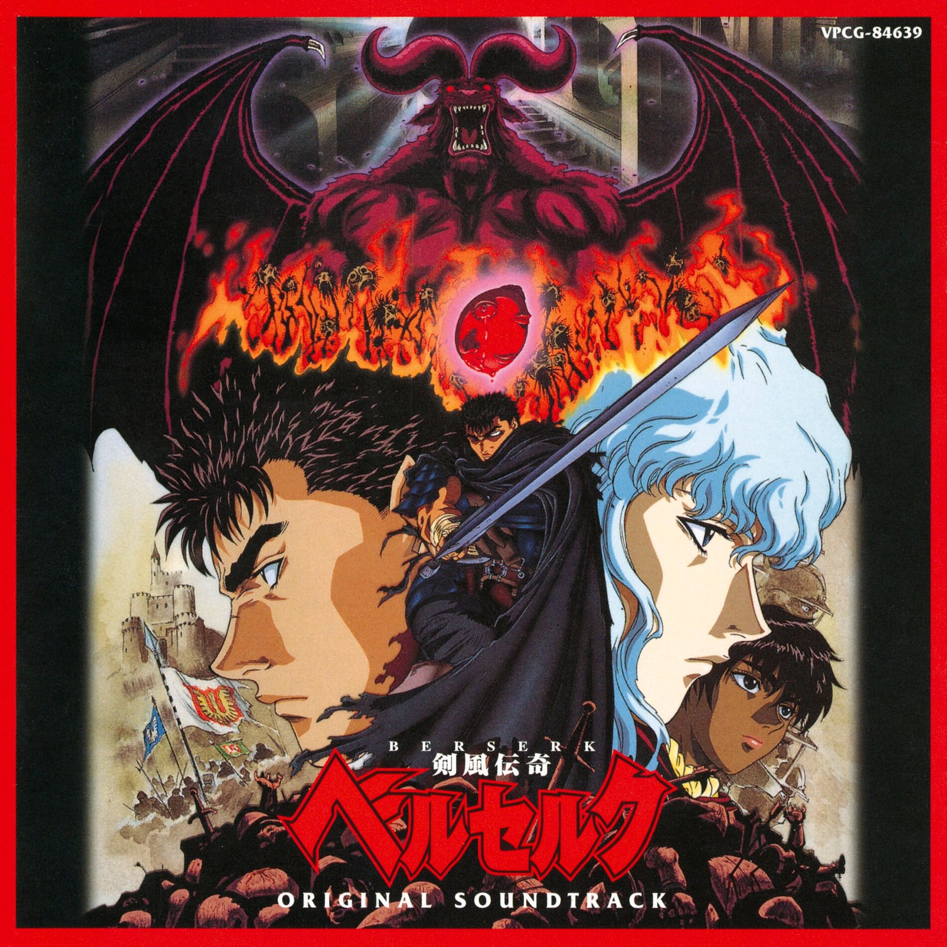 Album cover of EARTH