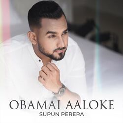 Cover of Obamai Aaloke