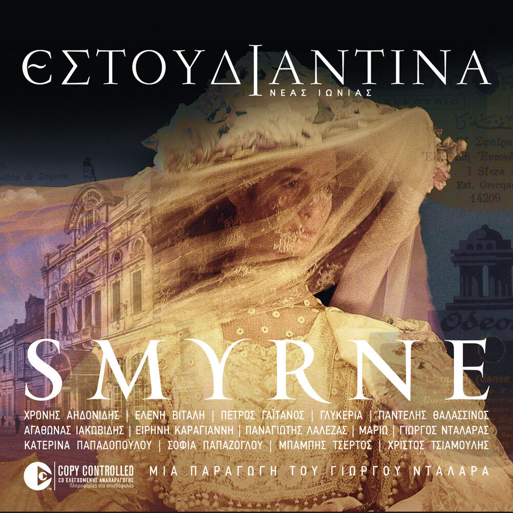 Picture of Smyrne