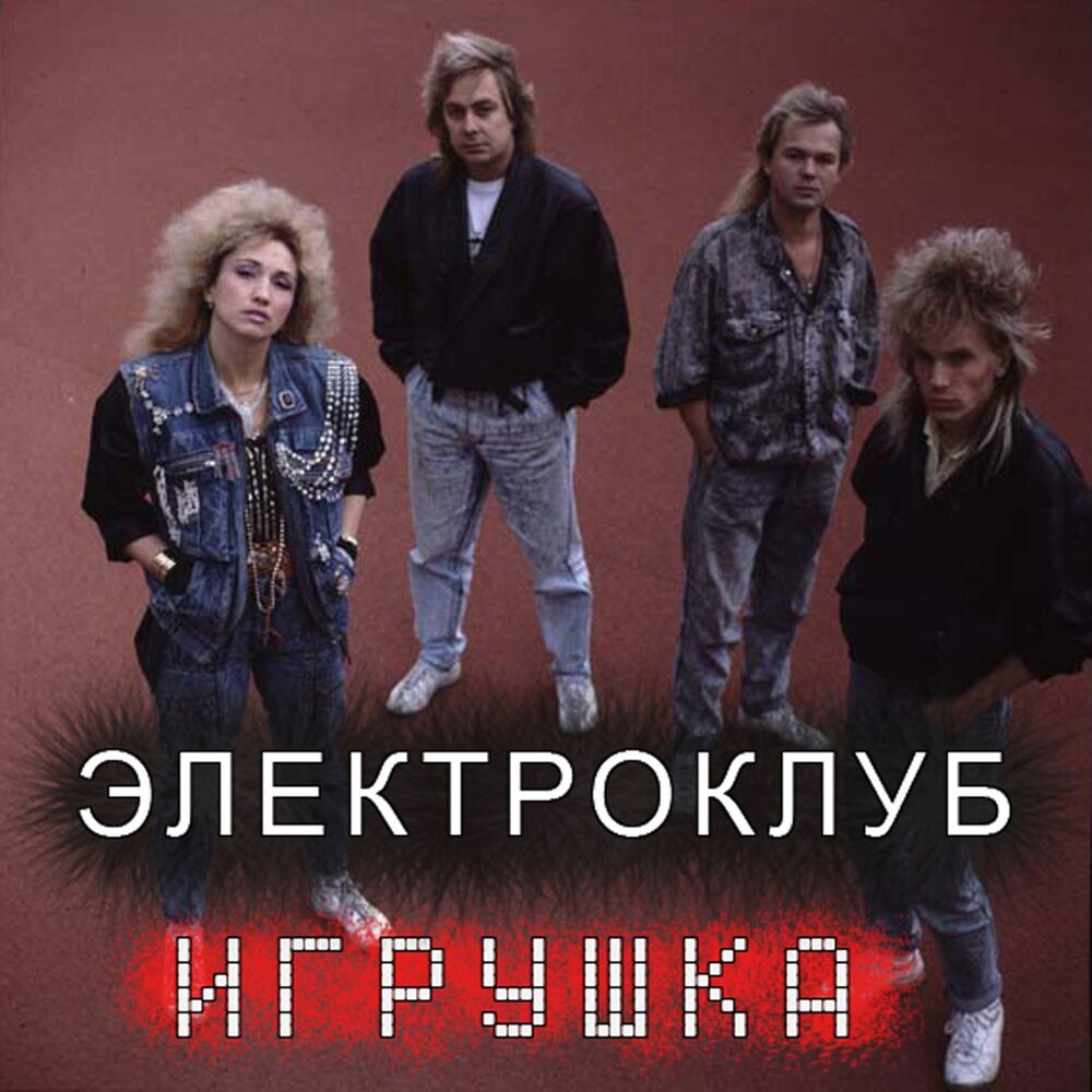 Picture of Игрушка