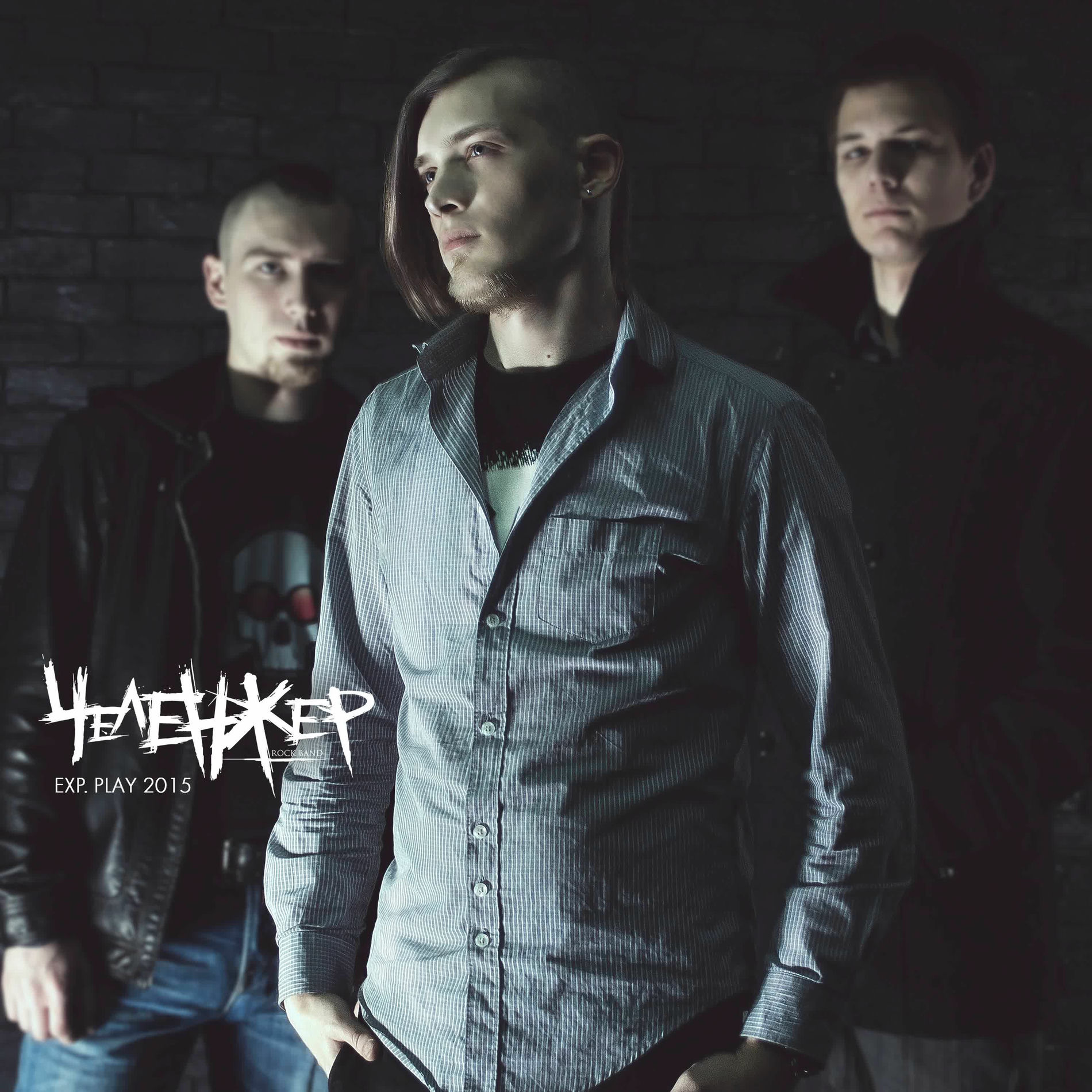 Album cover of Exp.play 2015