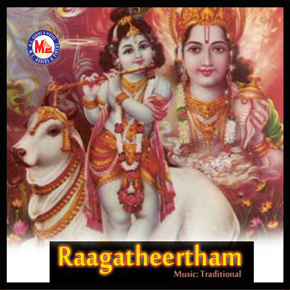 Picture of Ragatheertham
