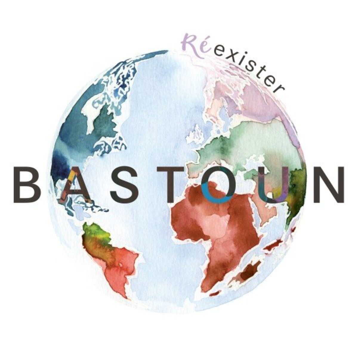 Album cover of Réexister