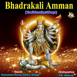 Cover of Bhadrakali Amman