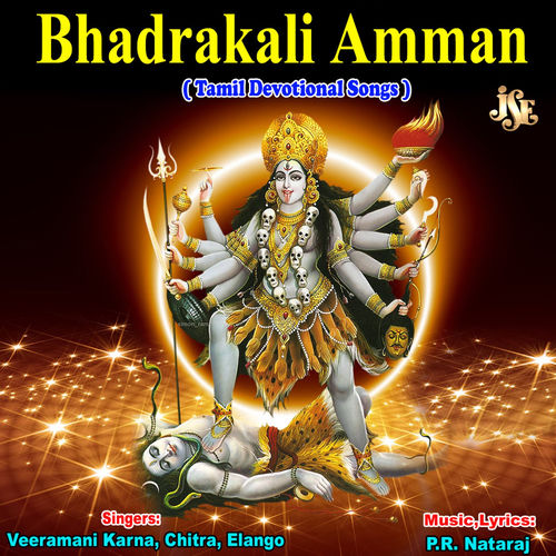 Bhadrakali Amman