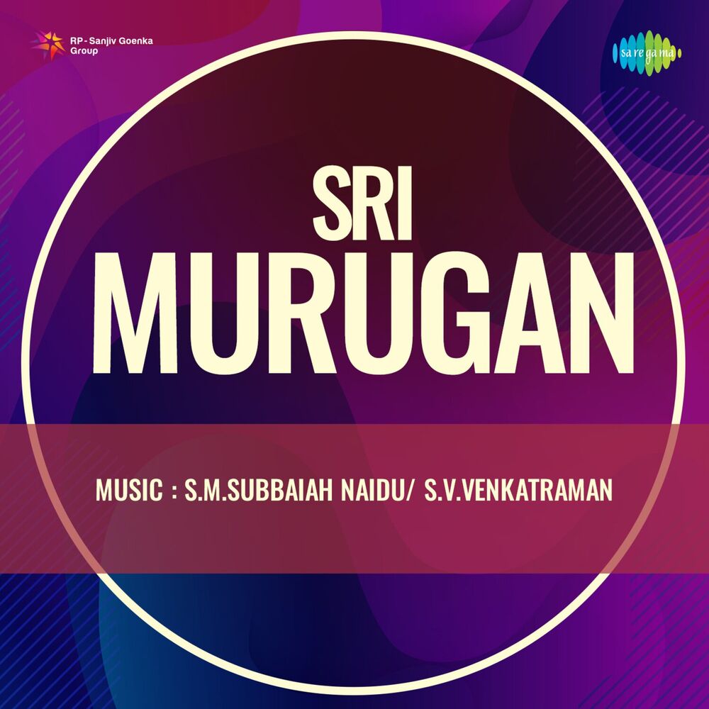 Picture of Sri Murugan (Original Motion Picture Soundtrack)