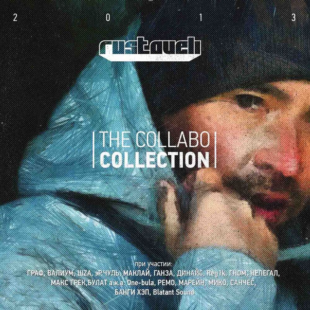 Picture of The Collabo Collection (2013)