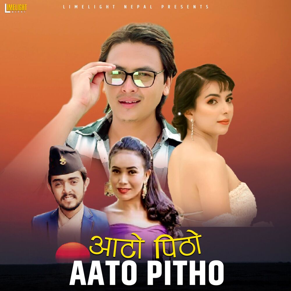 Picture of Aato Pitho (Acoustic Version)