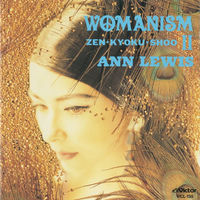 Ann Lewis: albums, songs, concerts | Deezer