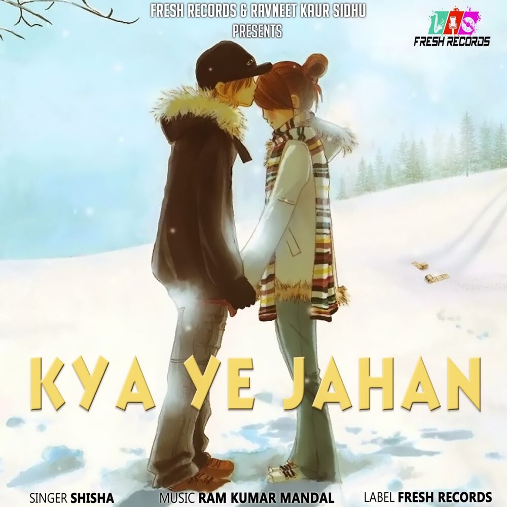 Picture of Kya Ye Jahan