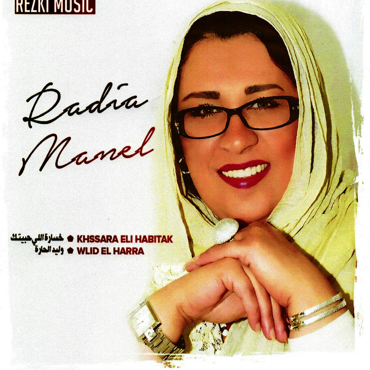 Album cover of Wlid el harra