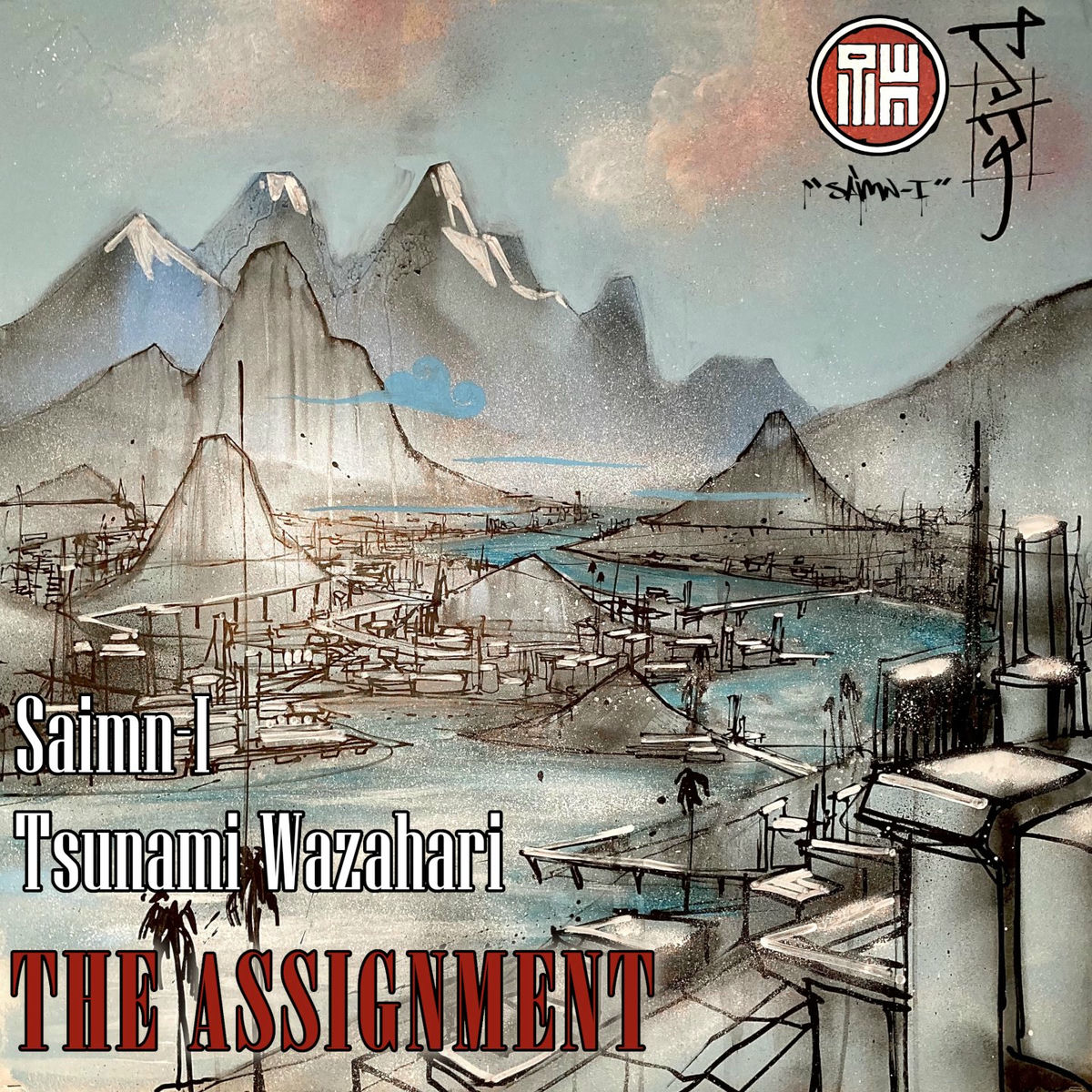 Album cover of The Assignment